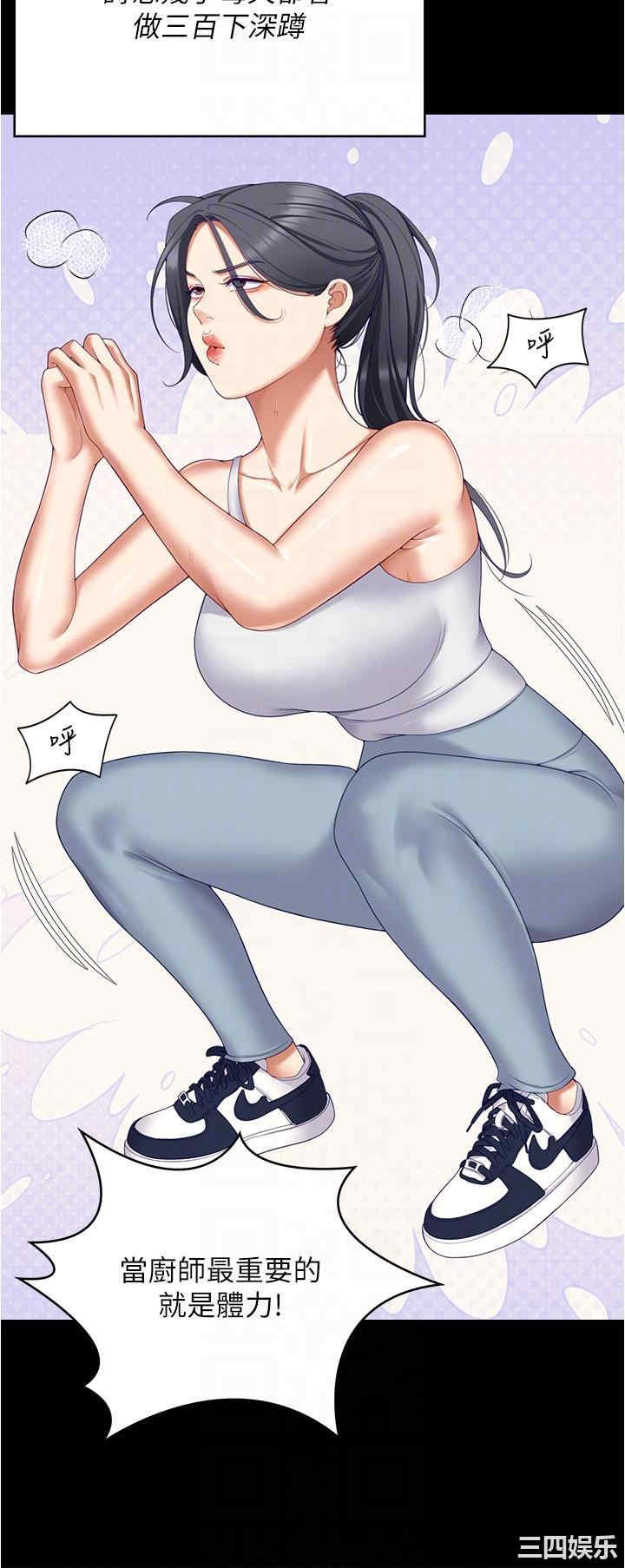 今晚就决定吃你了