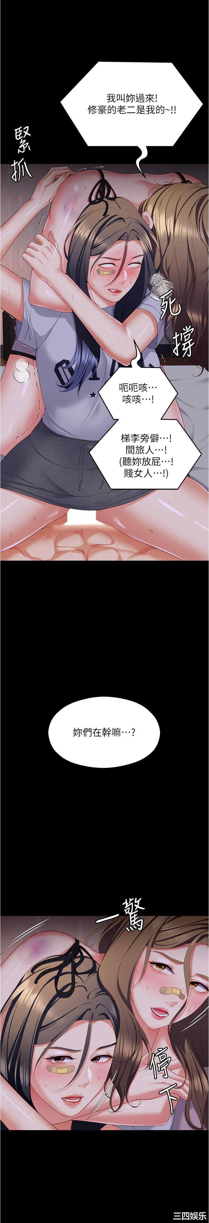 今晚就决定吃你了