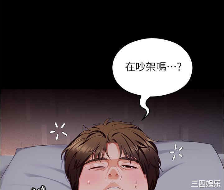 今晚就决定吃你了