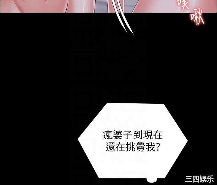 今晚就决定吃你了