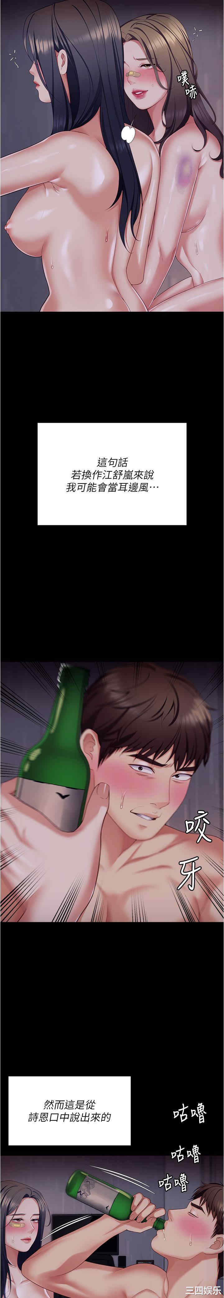 今晚就决定吃你了