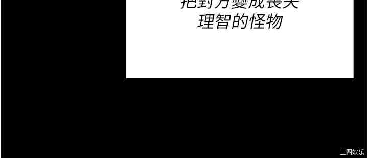 今晚就决定吃你了