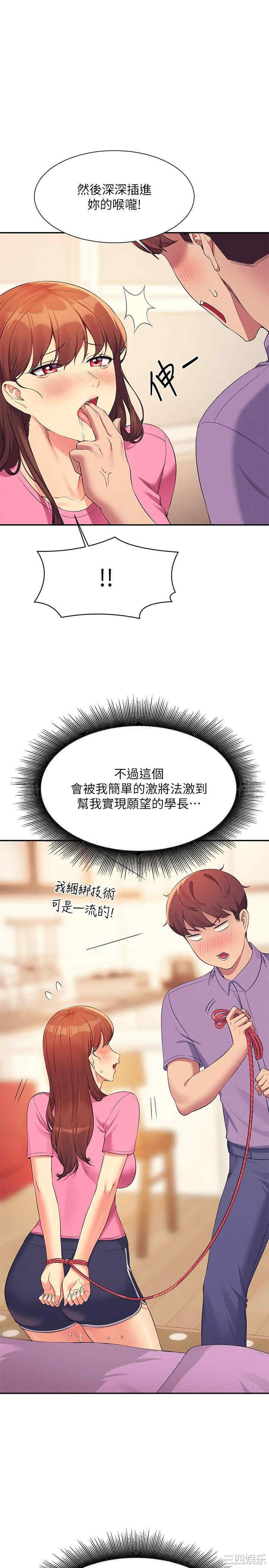 谁说理组没正妹？