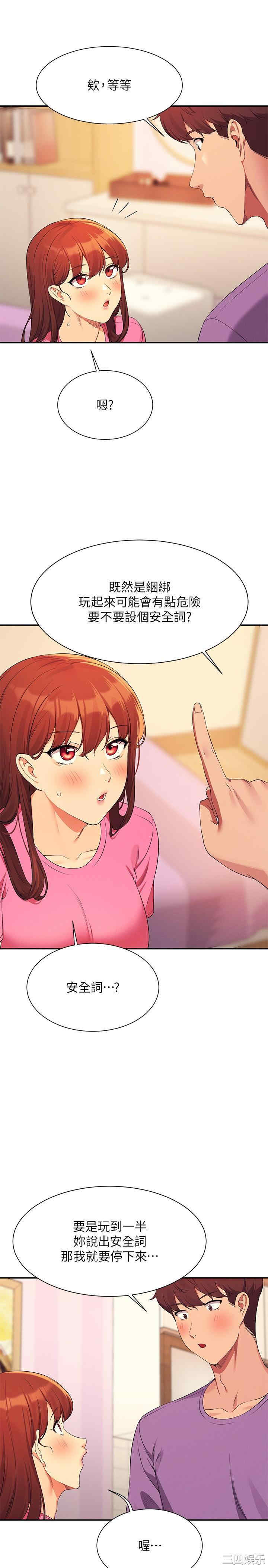 谁说理组没正妹？