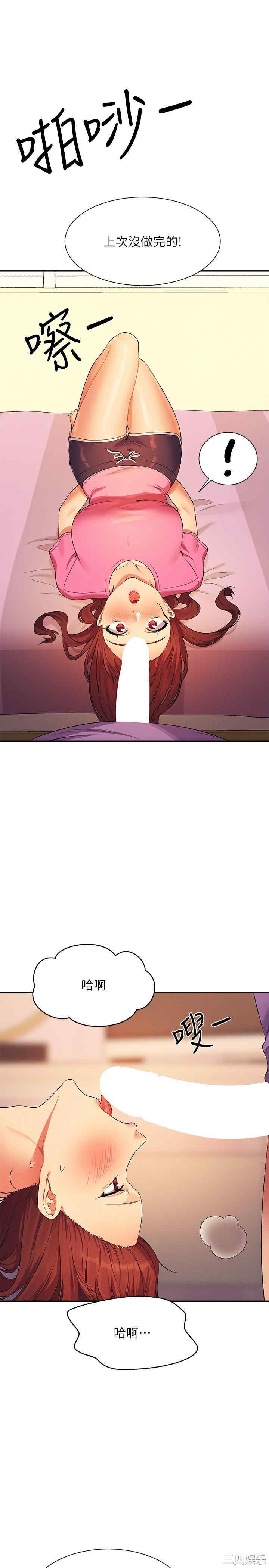 谁说理组没正妹？