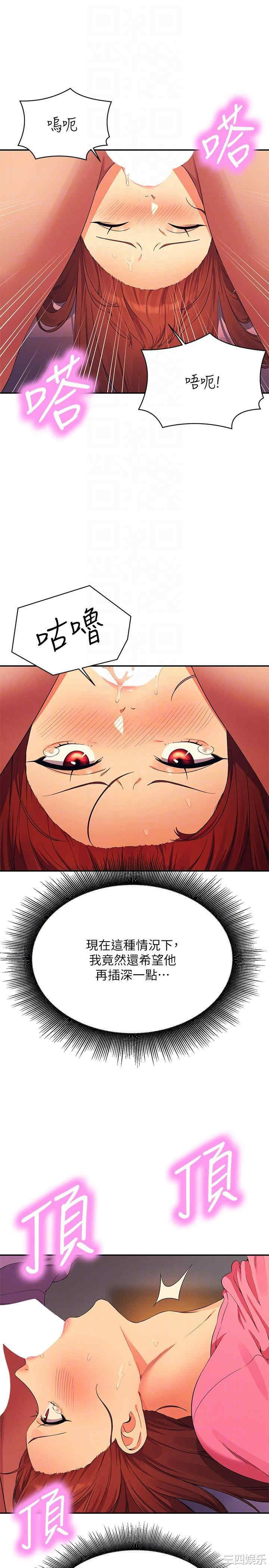 谁说理组没正妹？