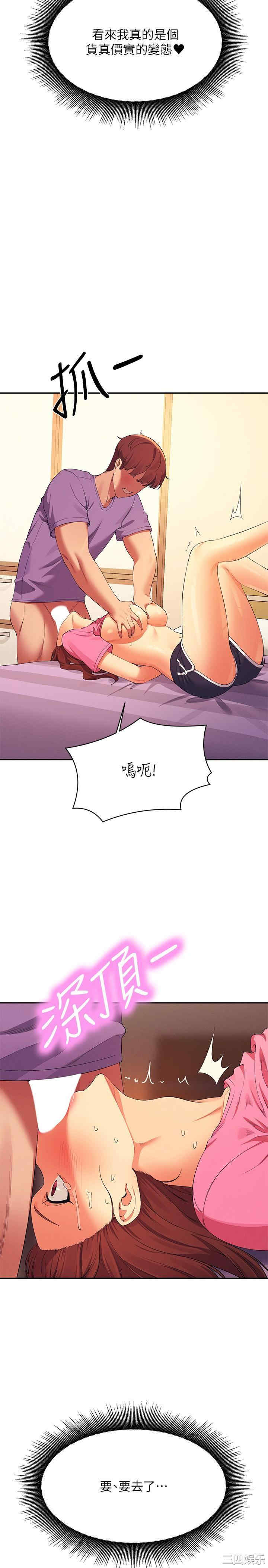 谁说理组没正妹？