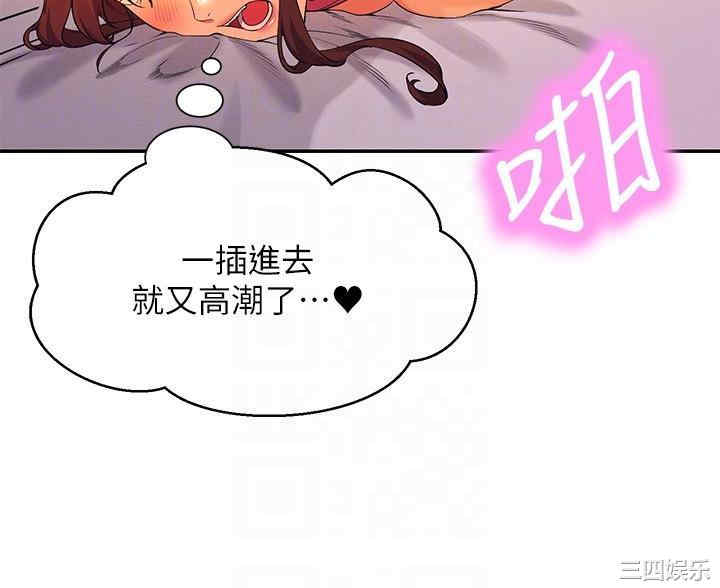 谁说理组没正妹？