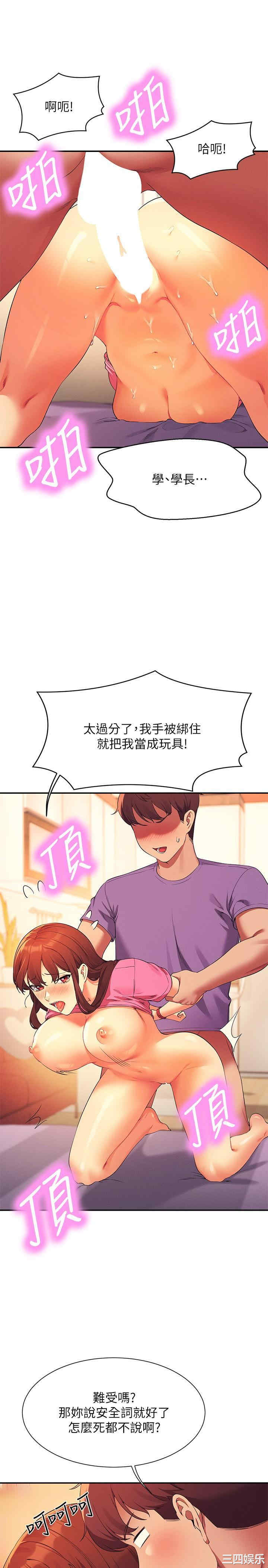 谁说理组没正妹？