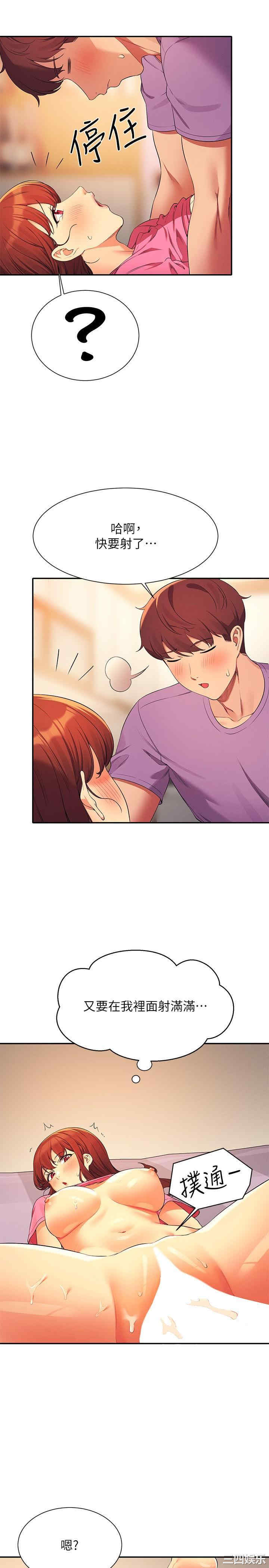 谁说理组没正妹？