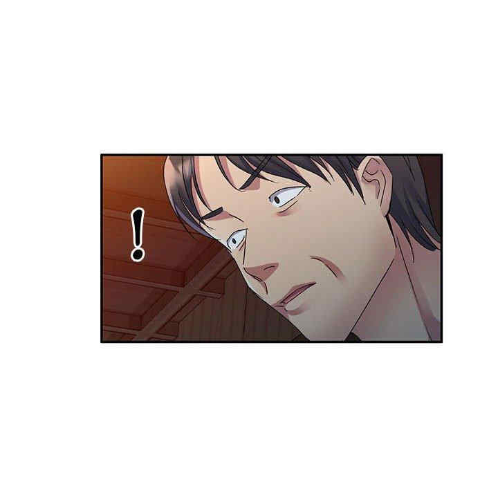 刺激的寄居生活/侄女来敲门