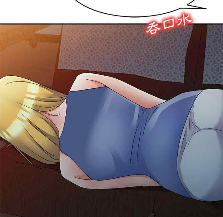 刺激的寄居生活/侄女来敲门