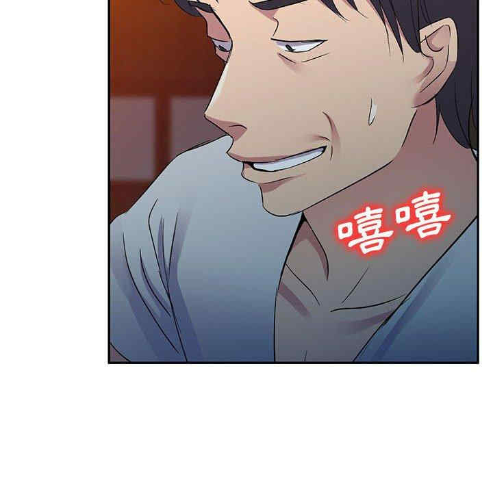 刺激的寄居生活/侄女来敲门