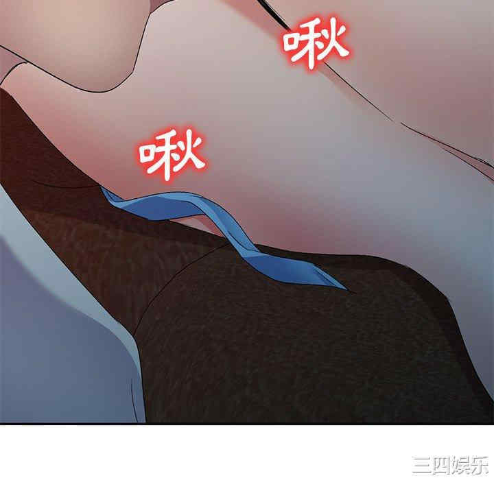 刺激的寄居生活/侄女来敲门