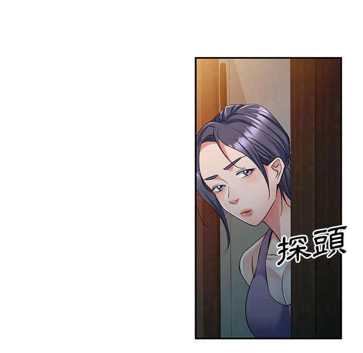 刺激的寄居生活/侄女来敲门