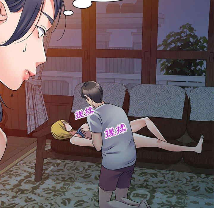 刺激的寄居生活/侄女来敲门