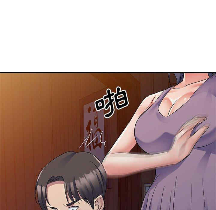 刺激的寄居生活/侄女来敲门