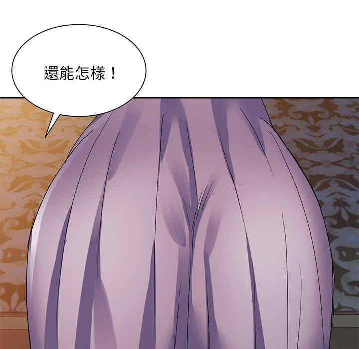 刺激的寄居生活/侄女来敲门