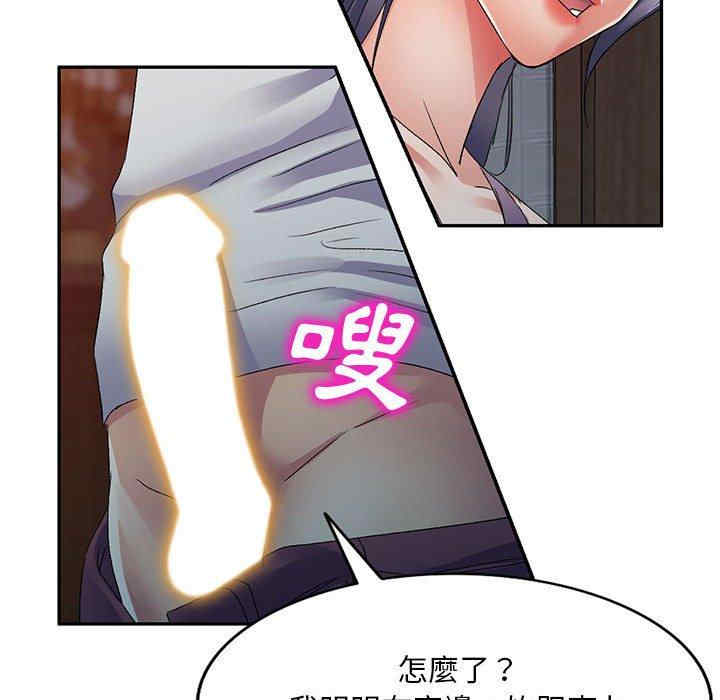 刺激的寄居生活/侄女来敲门