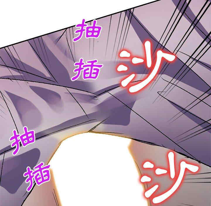 刺激的寄居生活/侄女来敲门