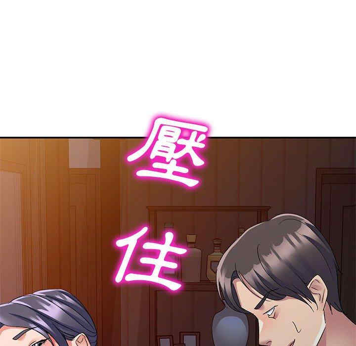 刺激的寄居生活/侄女来敲门