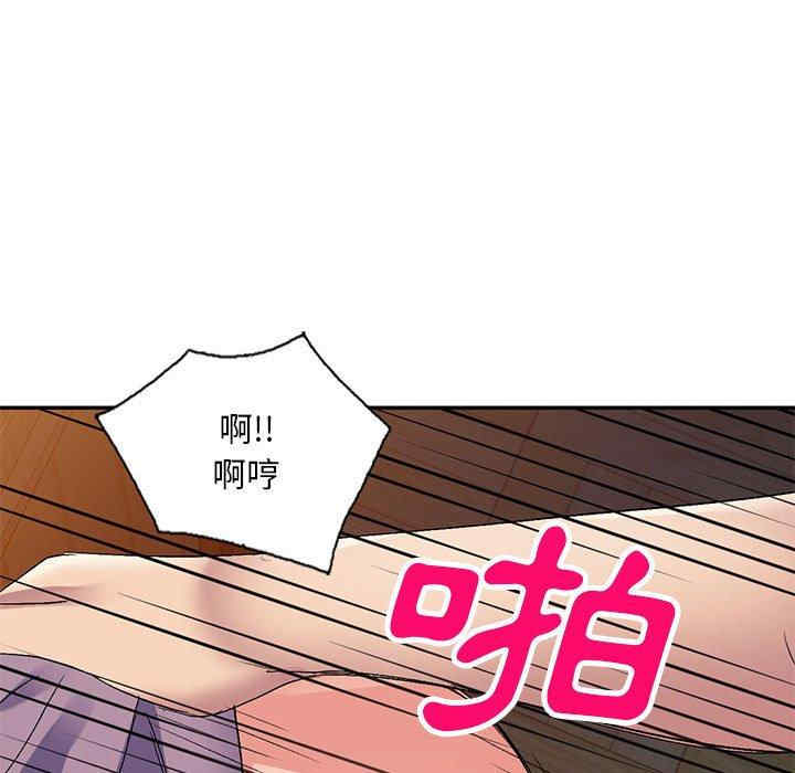 刺激的寄居生活/侄女来敲门