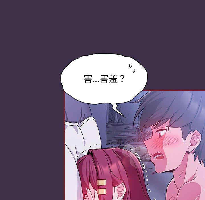 欢迎加入粉丝团/粉丝招募中