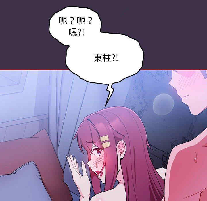 欢迎加入粉丝团/粉丝招募中