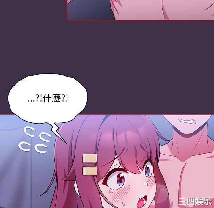 欢迎加入粉丝团/粉丝招募中