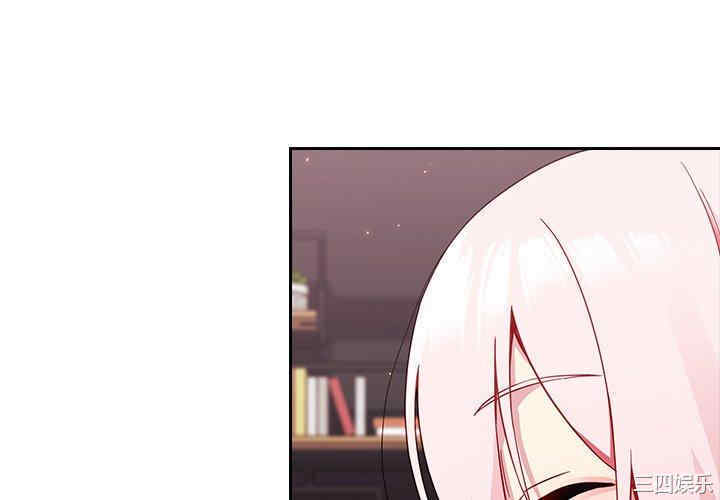 青梅以上恋人未满/越界的青梅竹马