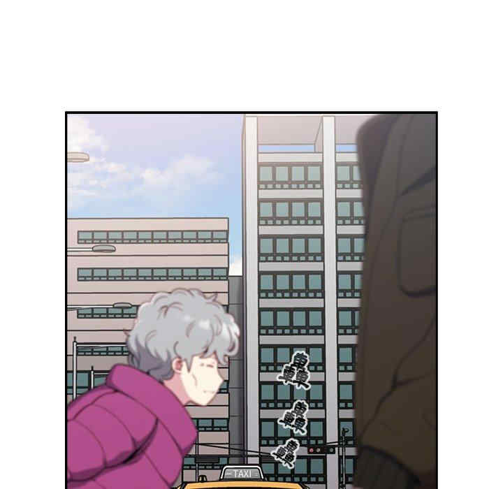 青梅以上恋人未满/越界的青梅竹马