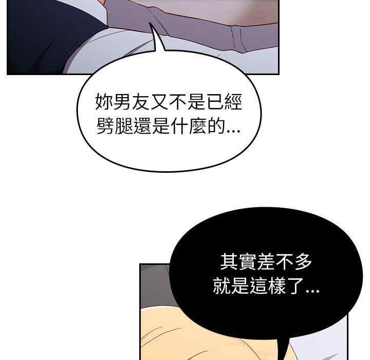 青梅以上恋人未满/越界的青梅竹马