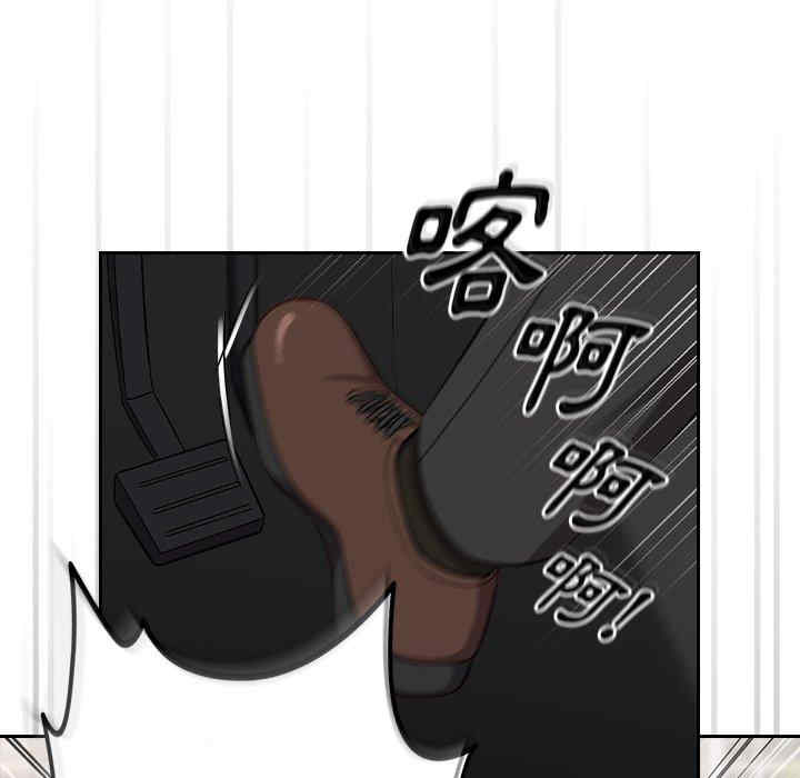 青梅以上恋人未满/越界的青梅竹马