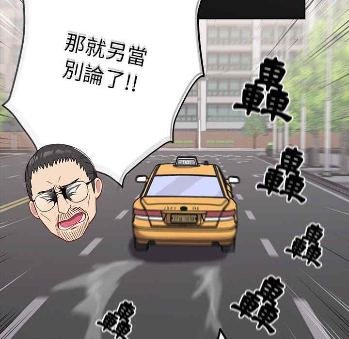 青梅以上恋人未满/越界的青梅竹马