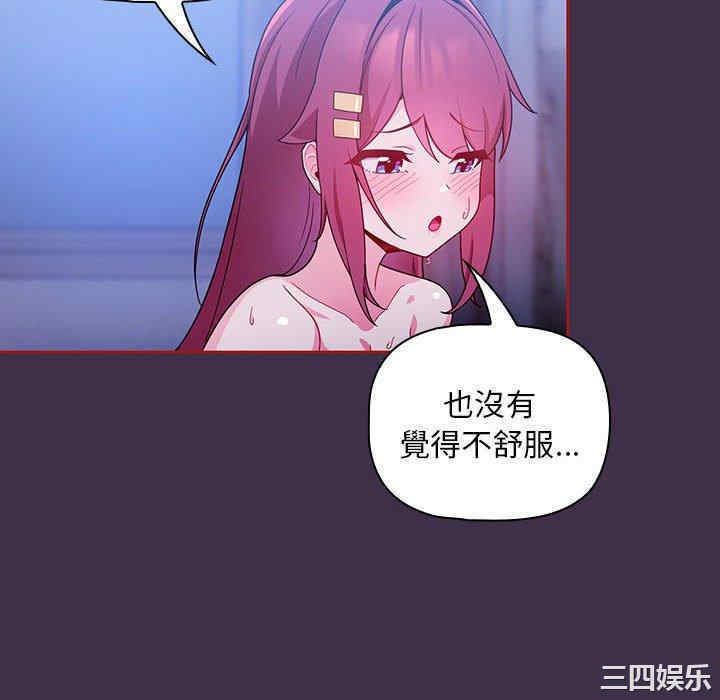 欢迎加入粉丝团/粉丝招募中