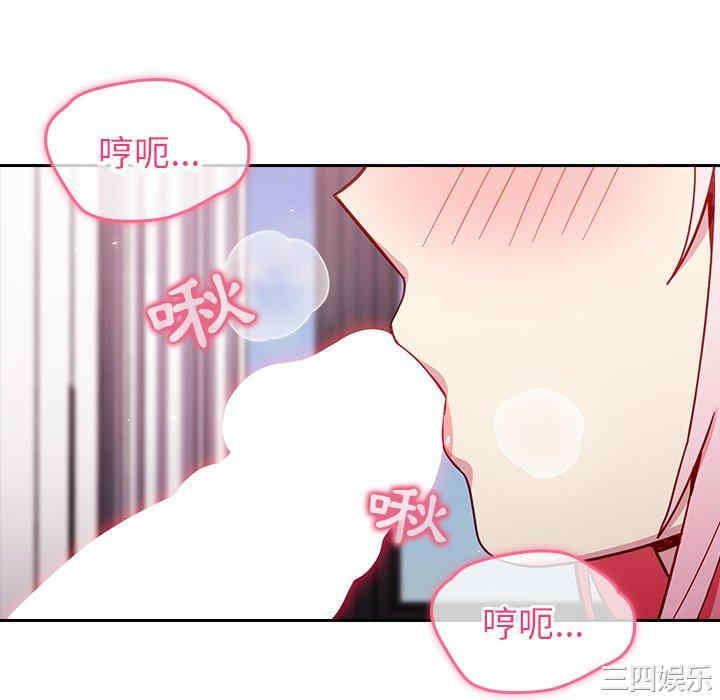 青梅以上恋人未满/越界的青梅竹马