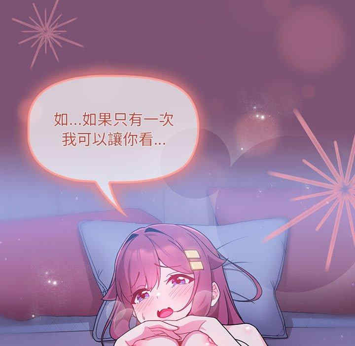 欢迎加入粉丝团/粉丝招募中