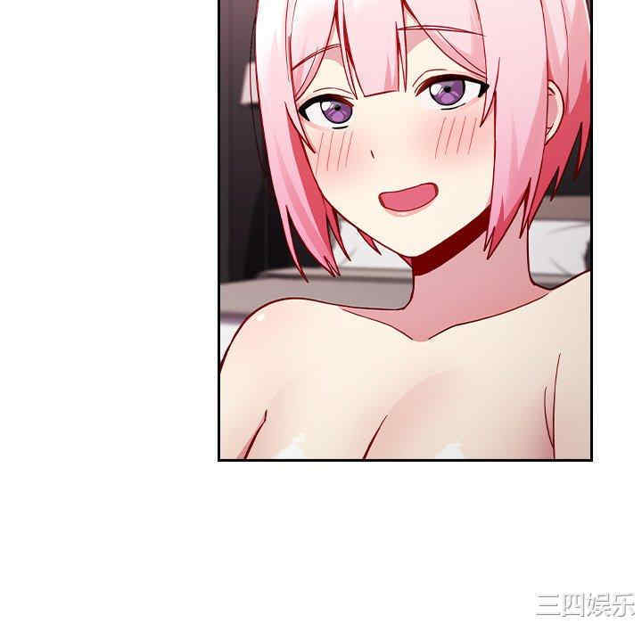 青梅以上恋人未满/越界的青梅竹马