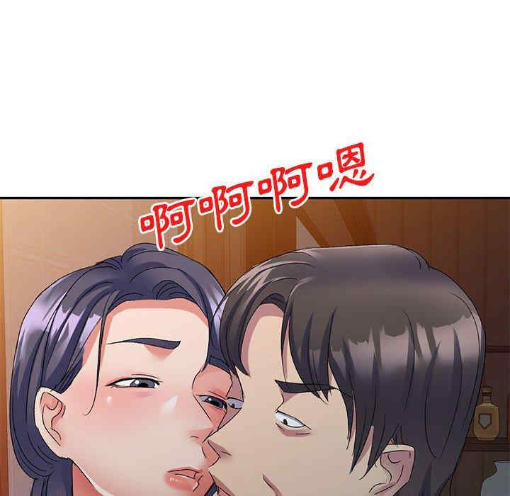 刺激的寄居生活/侄女来敲门