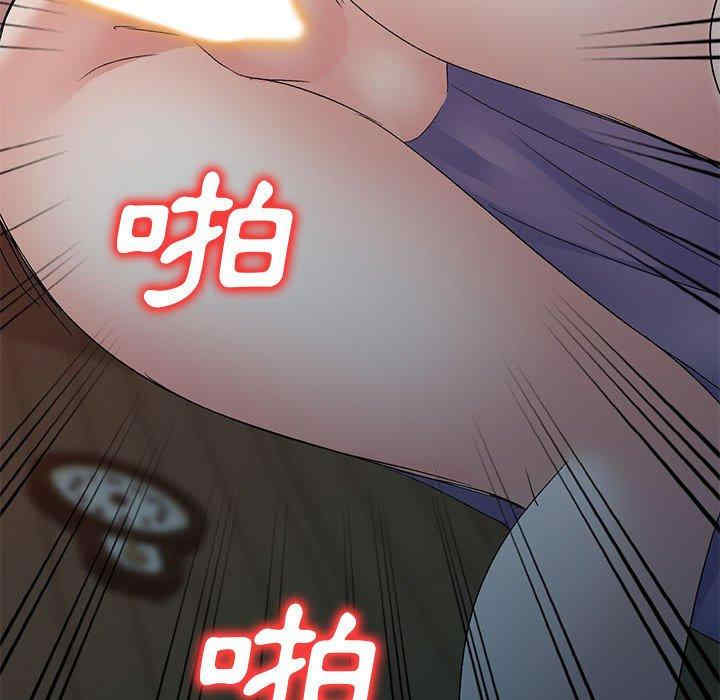 刺激的寄居生活/侄女来敲门