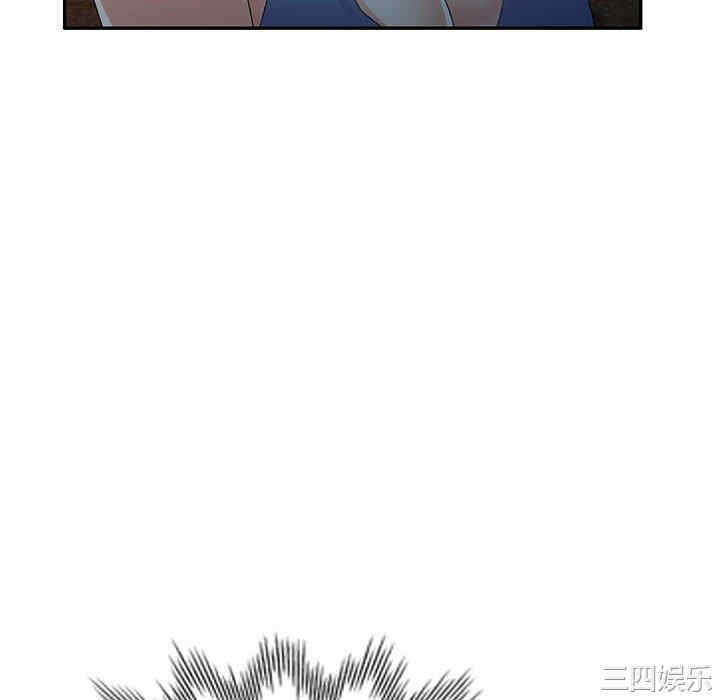 刺激的寄居生活/侄女来敲门