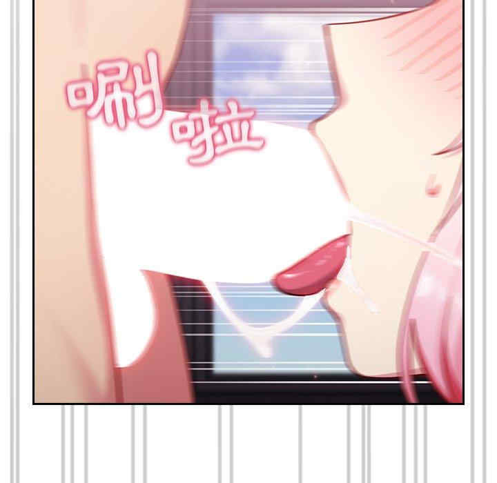 青梅以上恋人未满/越界的青梅竹马