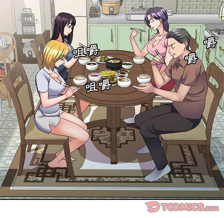 刺激的寄居生活/侄女来敲门