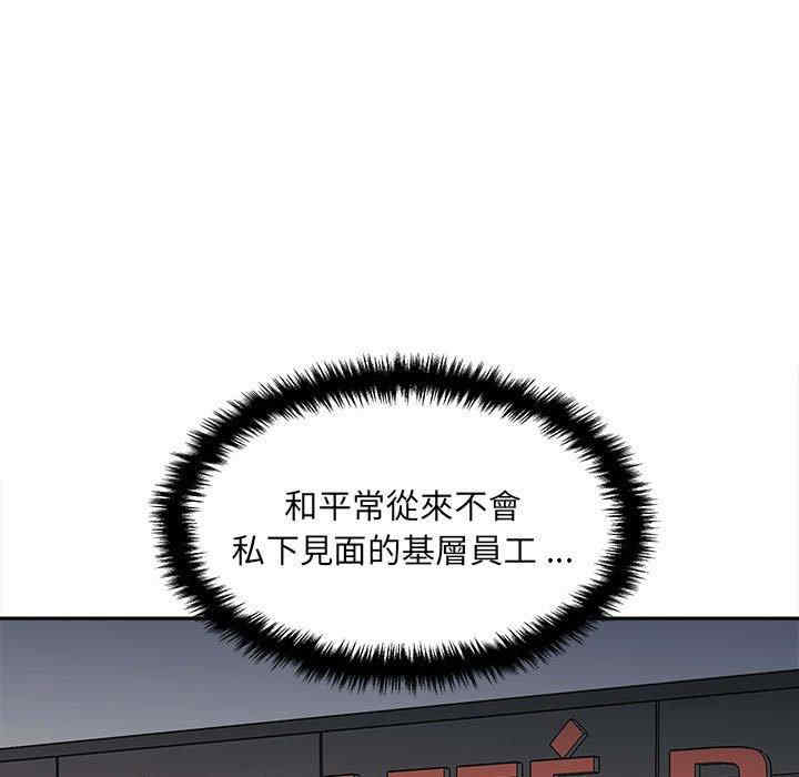 新人OL的私密账号