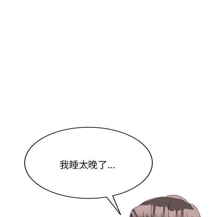 刺激的寄居生活/侄女来敲门