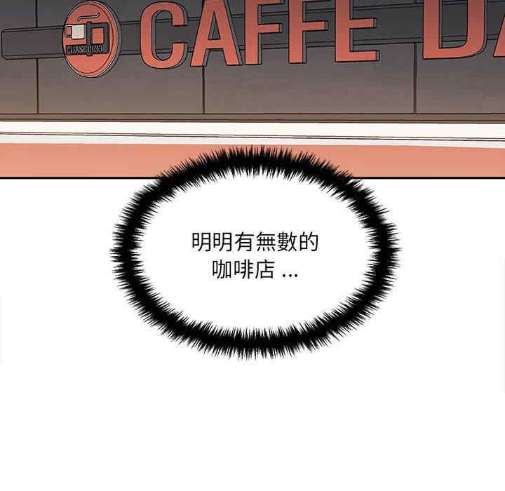 新人OL的私密账号