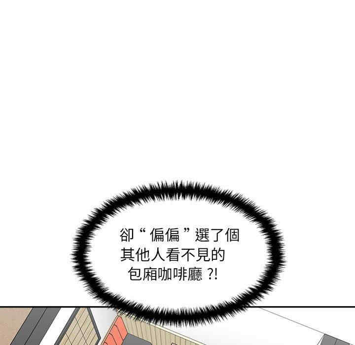 新人OL的私密账号