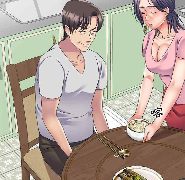 刺激的寄居生活/侄女来敲门