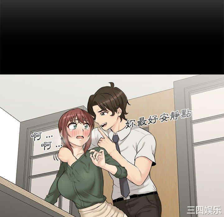 新人OL的私密账号