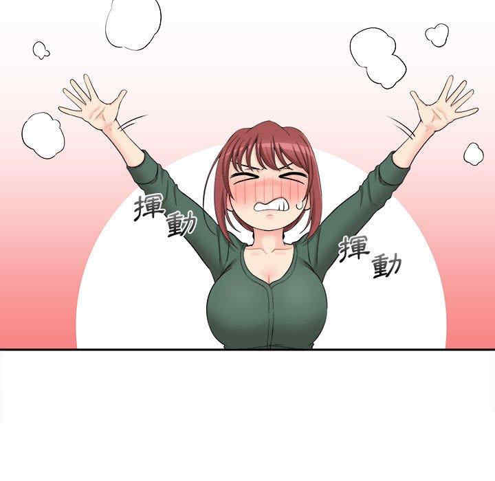 新人OL的私密账号